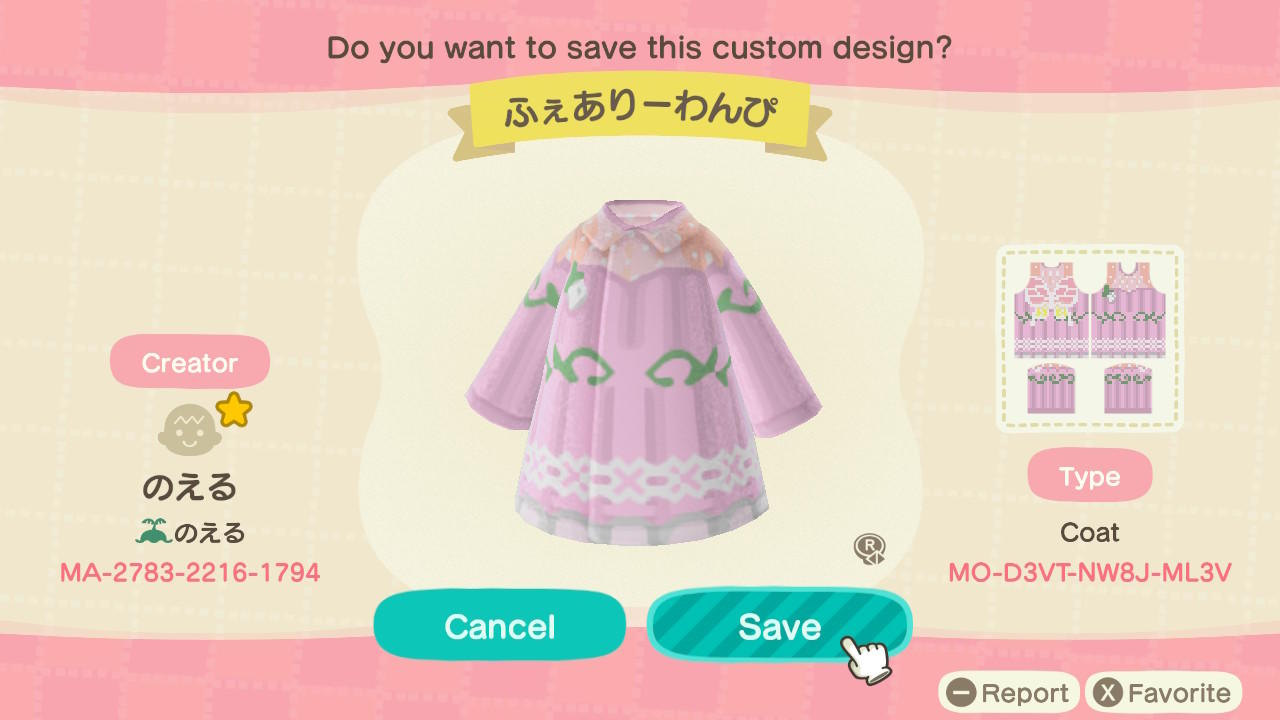 Animal Crossing New Horizons Design ID Codes, ACNH Creator IDs Database ...