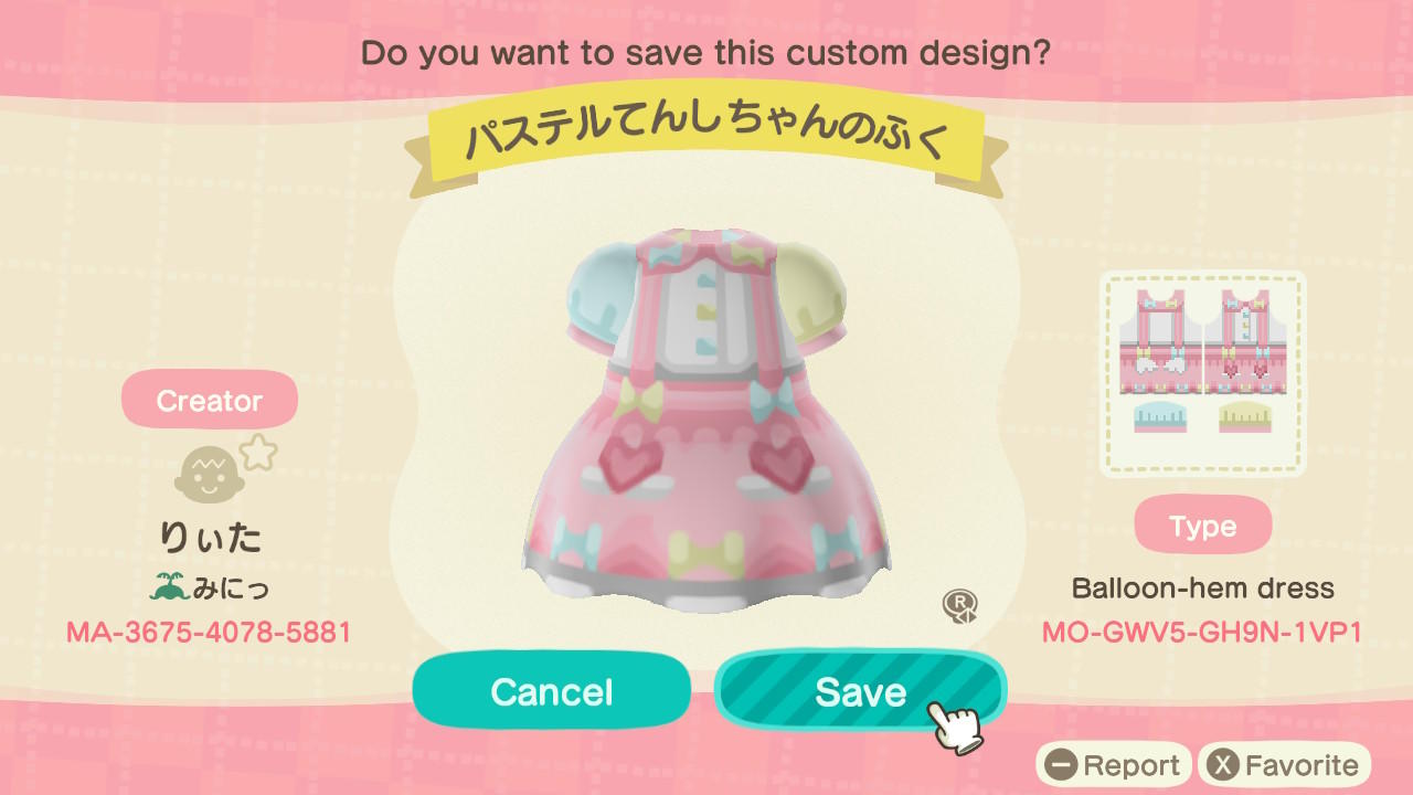 Animal Crossing New Horizons Design ID Codes, ACNH Creator IDs Database ...