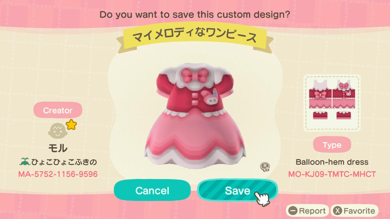 Animal Crossing New Horizons Design Id Codes, Acnh Creator Ids Database 