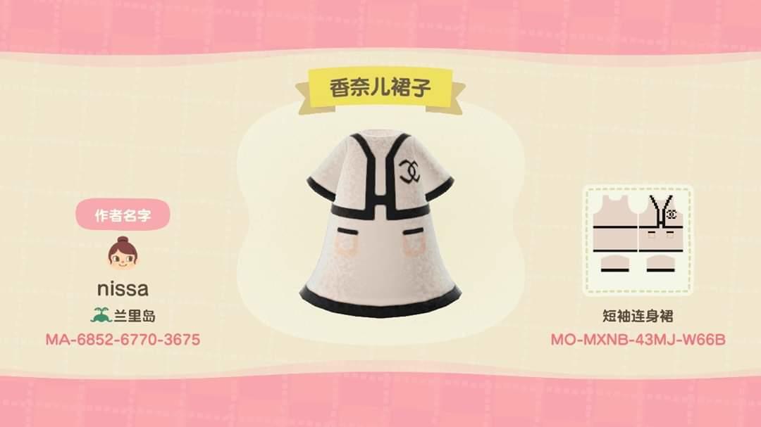 Animal Crossing New Horizons Design ID Codes, ACNH Creator ...