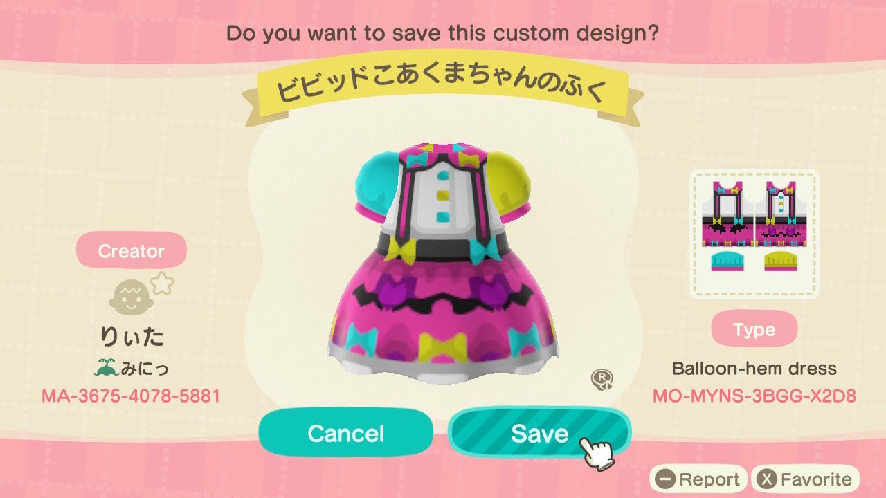 Animal Crossing New Horizons Design ID Codes, ACNH Creator IDs Database ...