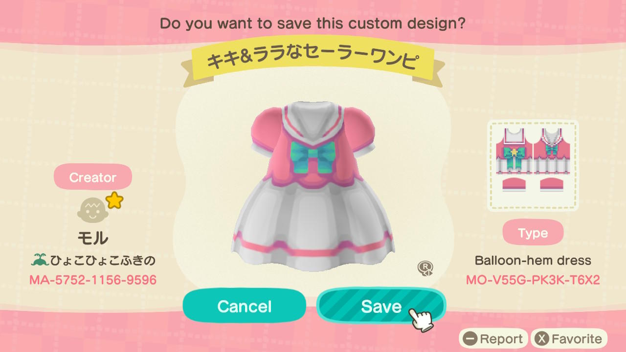 Animal Crossing New Horizons Design ID Codes, ACNH Creator IDs Database ...