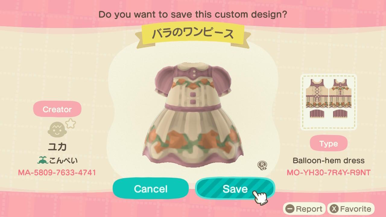 Animal Crossing New Horizons Design ID Codes, ACNH Creator IDs Database ...